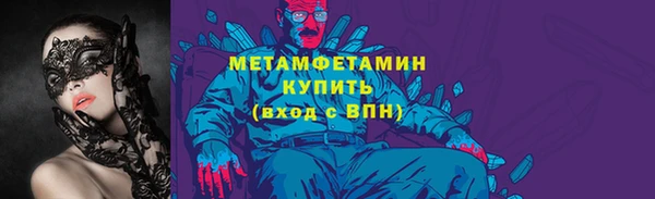 ПСИЛОЦИБИНОВЫЕ ГРИБЫ Бугульма