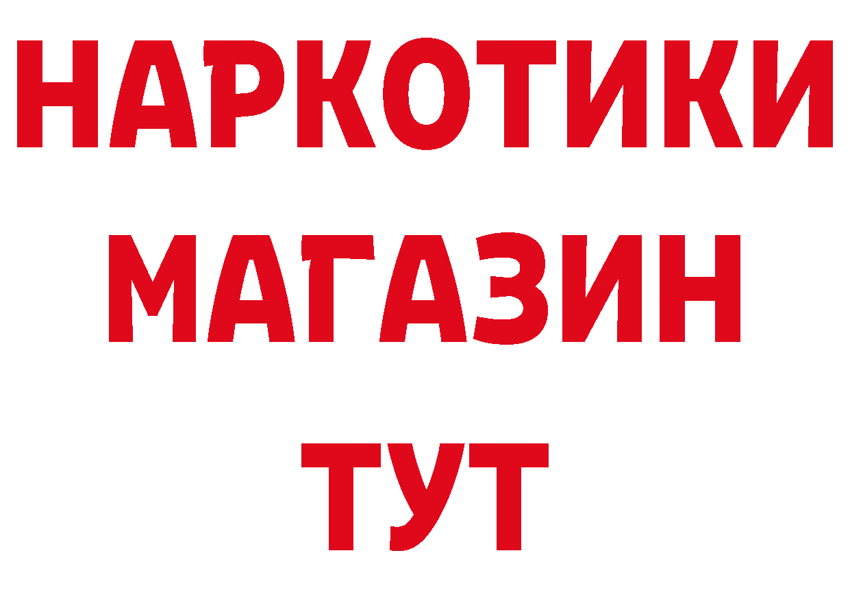 ТГК концентрат зеркало мориарти блэк спрут Арсеньев