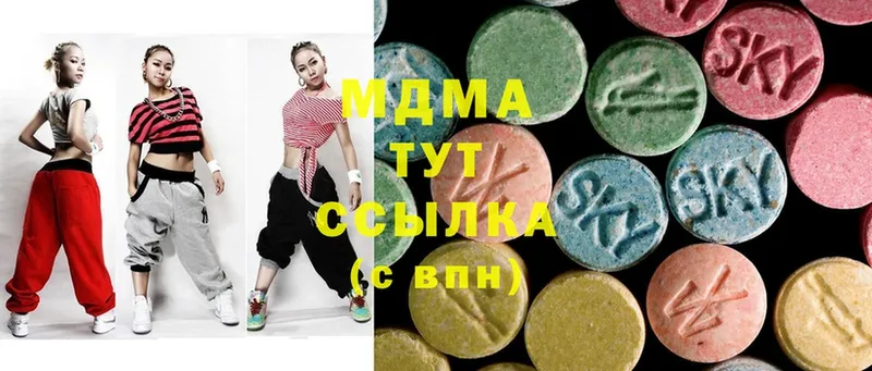 блэк спрут ссылки  Арсеньев  МДМА Molly 